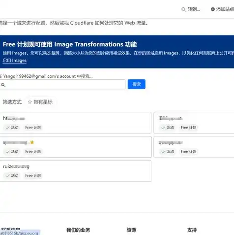 域名绑定公网ip，最新域名绑定公网IP详细教程，轻松实现网站快速访问