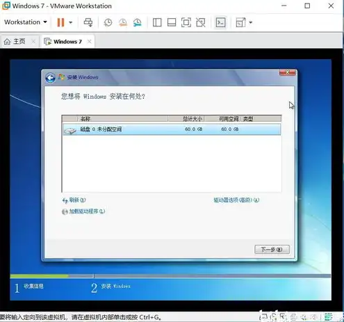 vmware虚拟机如何创建新的虚拟机用户，深入解析VMware虚拟机创建新虚拟机的完整步骤及技巧