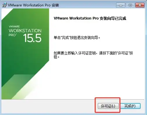 vmware虚拟机如何下载，VMware虚拟机下载与安装全攻略，新手快速上手指南