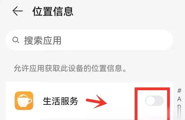 荣耀云服务官网入口查找手机定位，荣耀云服务官网入口详解，轻松查找手机定位，守护您的隐私安全