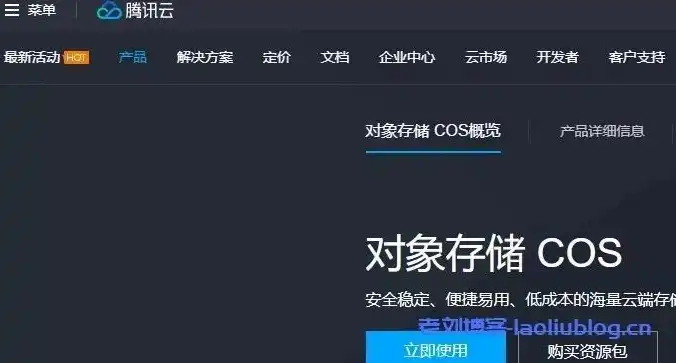 阿里云对象存储怎么收费，阿牛云对象存储与阿里云对象存储全面对比，价格、性能与服务解析