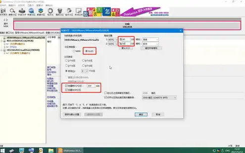 虚拟机怎么安装win10镜像文件，详细教程VMware虚拟机安装Windows 10镜像文件，轻松实现多系统共存