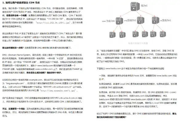 阿里云服务器百万并发配置在哪里打开，阿里云服务器百万并发配置攻略，揭秘百万级并发背后的技术细节