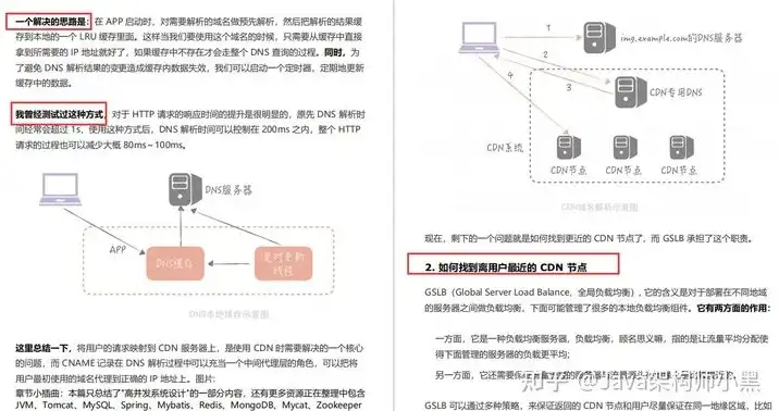 阿里云服务器百万并发配置在哪里打开，阿里云服务器百万并发配置攻略，揭秘百万级并发背后的技术细节