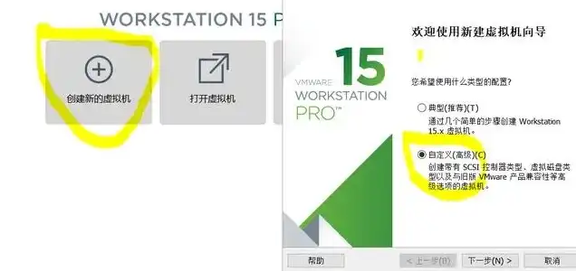 vmware虚拟机破解版安装教程，深度解析，VMware虚拟机破解版安装教程及破解风险，务必谨慎操作！