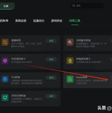 hosts改了有什么影响，hosts文件修改后是否需要重启服务器？影响及应对策略详解