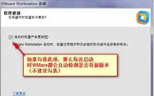 虚拟机共享盘怎么创建快捷方式，虚拟机共享盘创建攻略，一步到位，轻松实现数据共享