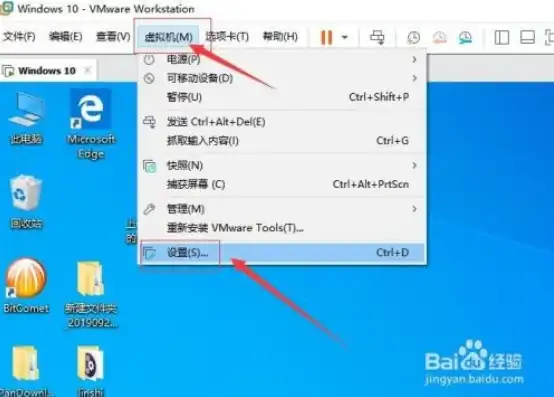 vmware虚拟机和主机共享文件，VMware虚拟机与主机硬盘共享的深度解析及操作指南