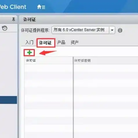 vmware虚拟机网络不可达，VMware虚拟机网络不可用问题解析与解决方法