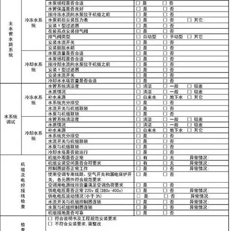 水冷主机箱里面是什么水，探索水冷主机箱的奥秘，揭秘其中神秘的水质与循环系统