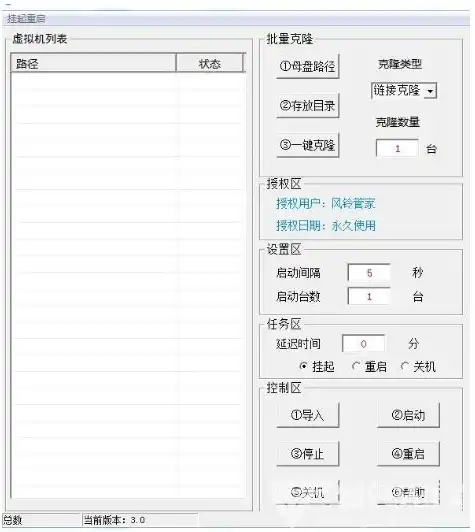 以下软件中不属于虚拟机工具软件的是?，深入剖析虚拟机工具软件，揭秘那些并非虚拟机工具的软件