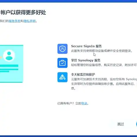 vm虚拟机安装ghostwin7，VMware虚拟机轻松安装Ghost Win7系统，操作步骤与技巧解析