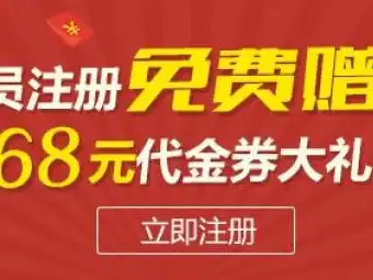 云服务器 折扣，超值优惠云服务器折扣风暴来袭，低至5折！抢购指南与常见问题解答