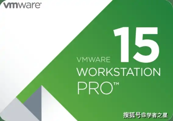 VMware虚拟机从U盘启动全攻略，轻松实现便携式办公与学习