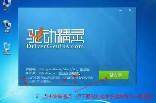 u盘虚拟机安装教程win10，轻松实现U盘装虚拟机系统教程，Win10虚拟机安装指南