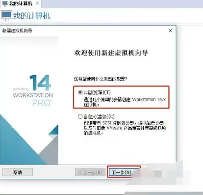 u盘虚拟机安装教程win10，轻松实现U盘装虚拟机系统教程，Win10虚拟机安装指南