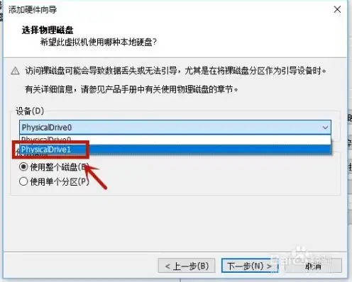 vmware虚拟机的镜像文件，VMware虚拟机镜像文件下载攻略，轻松搭建个性化虚拟环境