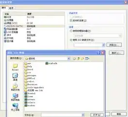 vmware虚拟机的镜像文件，VMware虚拟机镜像文件下载攻略，轻松搭建个性化虚拟环境