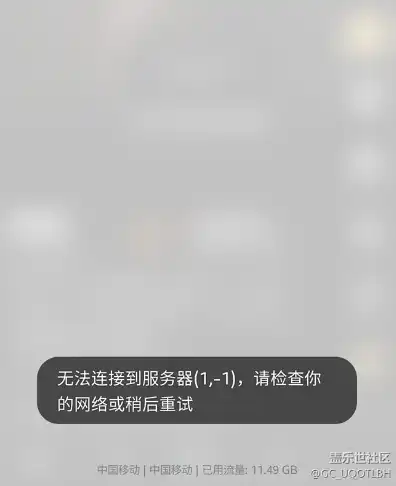 无法连接到服务器请检查你的网络或稍后重试，网络故障？详解无法连接到服务器，请检查您的网络的解决办法