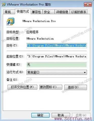 mac怎么卸载虚拟机，Mac系统彻底卸载VMware虚拟机教程，告别虚拟机烦恼