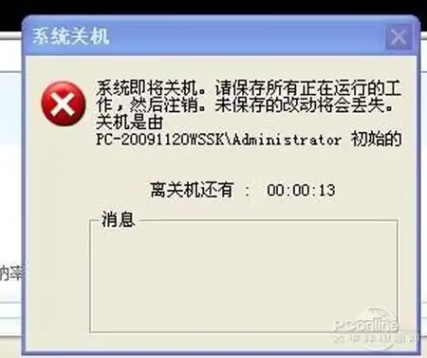 主机往虚拟机复制文件卡死了，深入剖析主机往虚拟机复制文件卡死现象，原因分析及解决方案详解