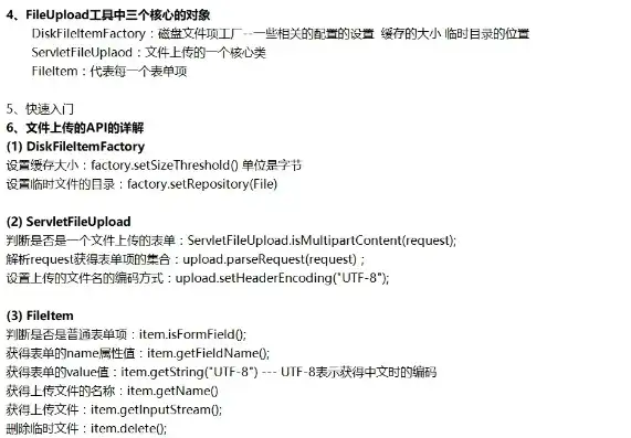 对象存储上传文件文件403，深入剖析对象存储上传文件403错误，原因及解决方案详解