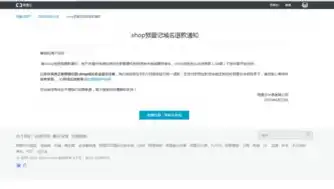 域名的注册商是什么意思呀怎么注册的，详解域名注册商，什么是域名注册商？如何注册域名？