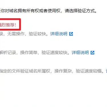 关于小程序服务器域名配置的一些坑，小程序服务器域名配置攻略，避开这些坑，让你的应用稳定高效！