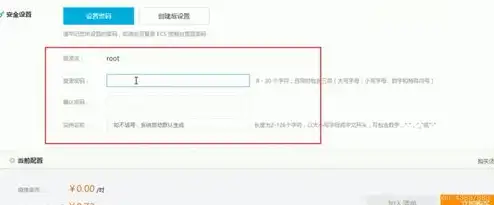 云服务器硬件开票征收品目属于什么类别，云服务器硬件开票征收品目归类分析及税收政策解读