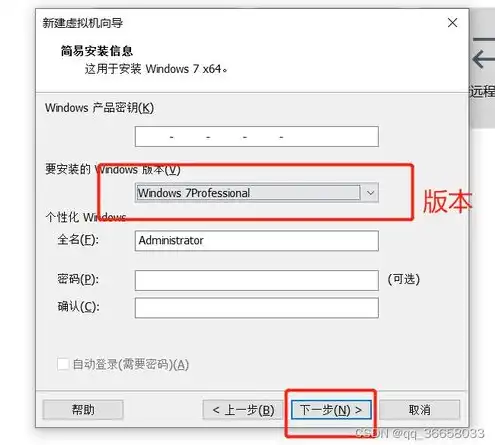 虚拟机的共享文件夹是灰色的怎么解决，虚拟机共享文件夹变灰？教你三步轻松解决