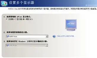 怎么实现一台主机多个人用信息传输，多用户共享主机信息传输解决方案，高效协同的实践与探索