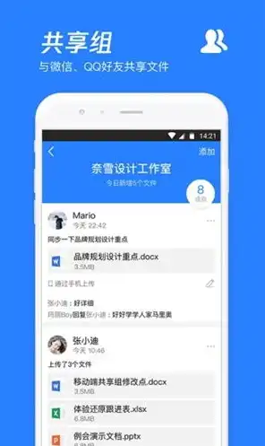 云服务器app免费版有哪些软件，盘点2023年最受欢迎的10款云服务器App免费版，助你轻松管理云资源