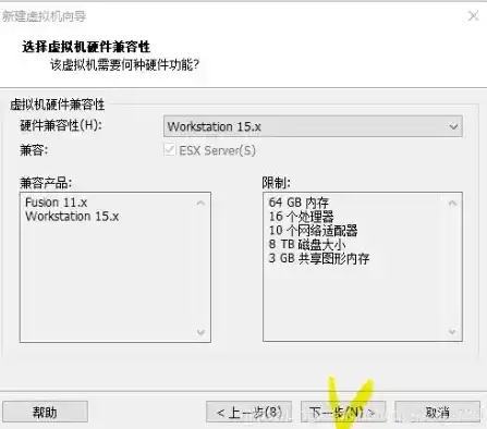 虚拟机安装VMware Tools，深度解析，在虚拟机中安装VMware Tools，提升虚拟机性能与稳定性