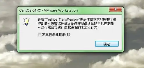 虚拟机读不出来u盘怎么办视频，虚拟机无法识别U盘？一文教你解决U盘在虚拟机中无法读取的常见问题