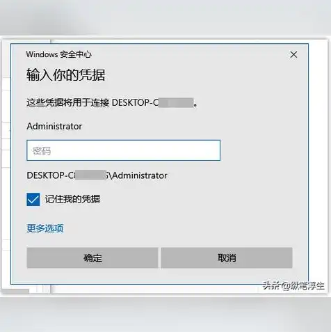 win10自带的虚拟机怎么打开网页，Win10自带的虚拟机使用教程，轻松打开虚拟机并配置使用