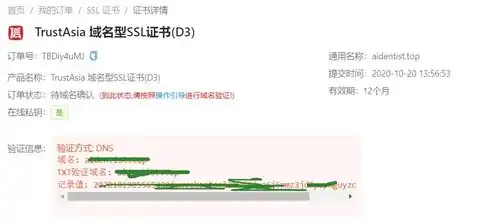 云服务器端口怎么绑定ssl，云服务器SSL证书端口绑定全攻略，安全绑定店铺IP，助力企业电商发展