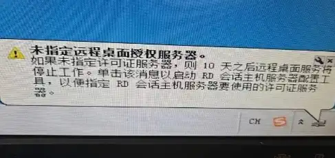 请向您的许可证协议管理员，紧急通知，许可证服务器出现错误代码-15，恳请管理员协助排查与解决