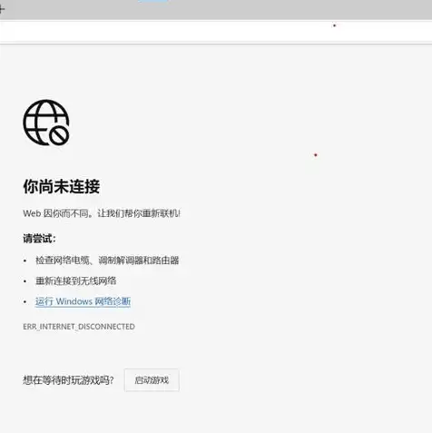 企业邮箱域名注册失败提示身份信息填写错误，企业邮箱域名注册失败，身份信息填写错误，如何正确操作？