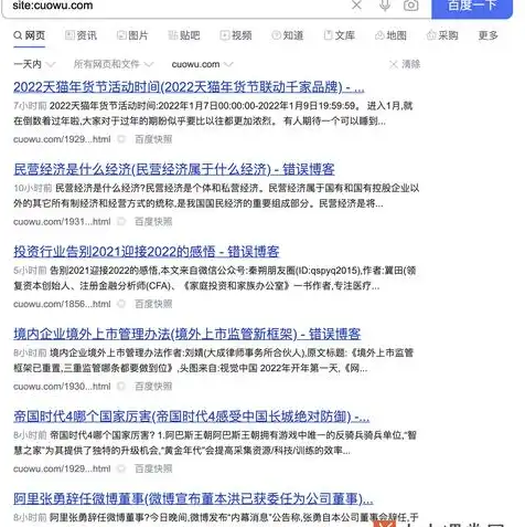 企业邮箱域名注册失败提示身份信息填写错误，企业邮箱域名注册失败，身份信息填写错误，如何正确操作？