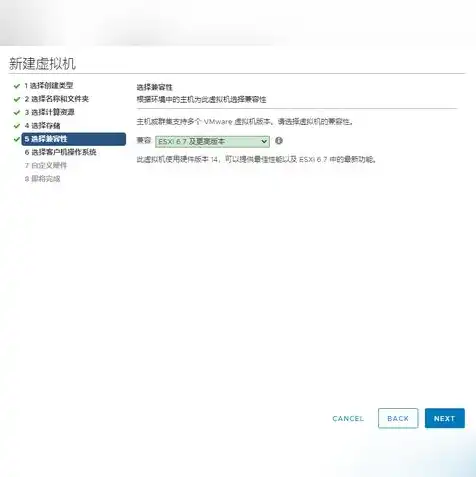 vmware16.0虚拟机安装，深入解析VMware 16.0虚拟机安装全攻略，系统兼容性、安装步骤及常见问题解决