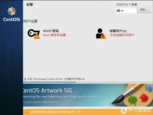 云服务器安装桌面版系统，云服务器安装桌面Linux系统全攻略，操作步骤详解及优化技巧