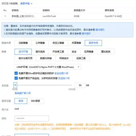 阿里云对象存储怎么用，阿里云对象存储镜像下载攻略，高效便捷的数据管理之道