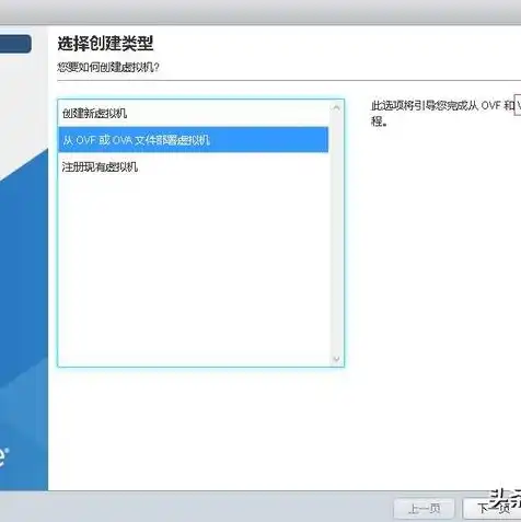 vmware导入vmdk文件，VMware中导入VMDK文件步骤详解及常见问题解答