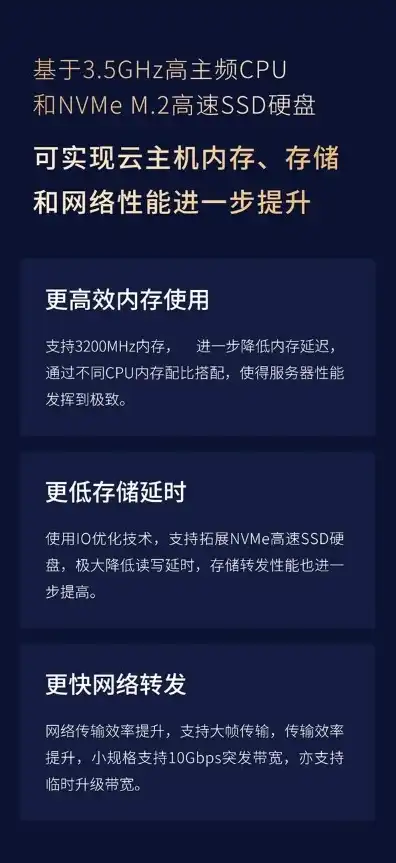 云服务器如何加速网速速度，云服务器加速网速攻略，全方位解析提升云服务网络性能的方法