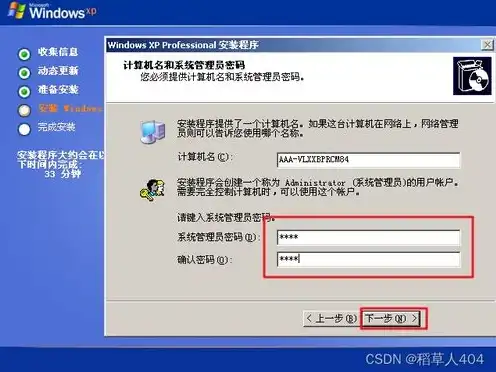 vmware虚拟机怎样使用，深入解析VMware 17虚拟机使用指南，轻松掌握虚拟化技术