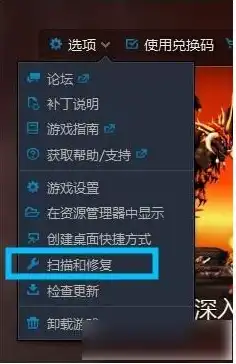 魔兽世界服务器不兼容怎么设置，深度解析魔兽世界服务器不兼容问题及设置方法