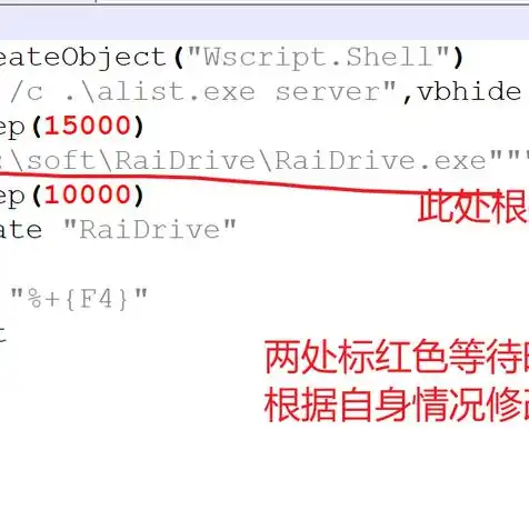 虚拟机挂载移动硬盘怎么设置，深入解析虚拟机挂载移动硬盘的详细设置方法及技巧