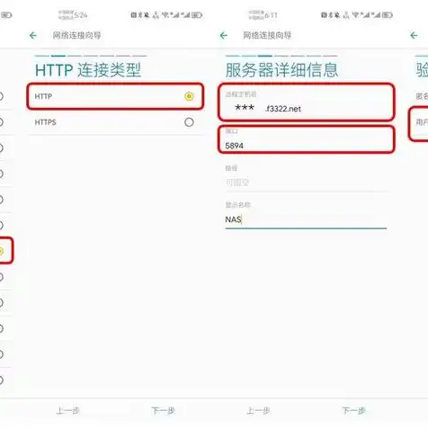 云主机和云电脑区别，云主机与云电脑，深度解析两者之间的差异与特点