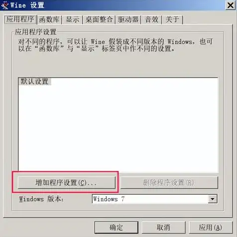 vmware虚拟机安装统信操作系统，深入解析，在VMware虚拟机中安装统信UOS操作系统的详细步骤及注意事项