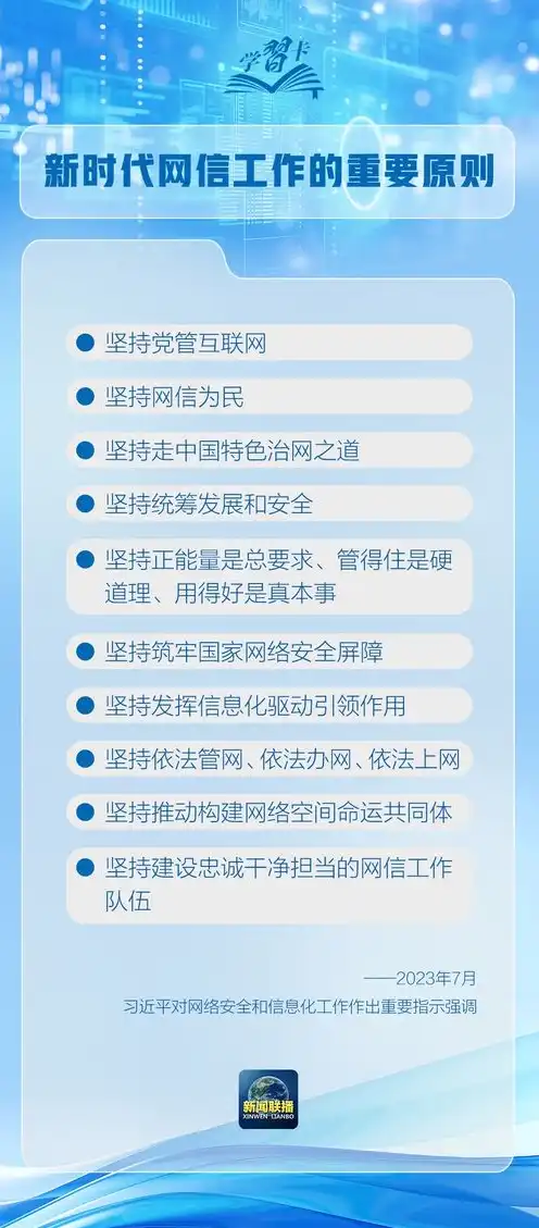 注册域名注意事项，注册域名必看，十大注意事项助你轻松搭建网络家园